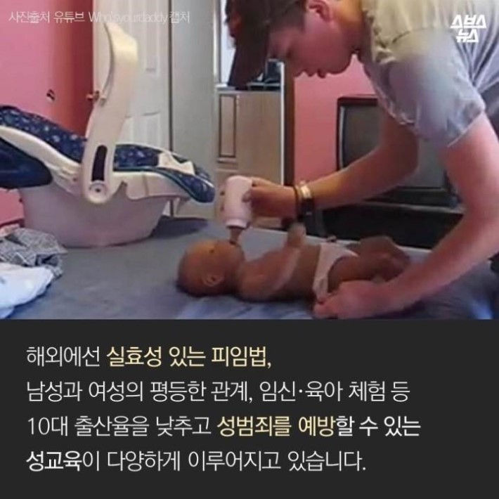 이 연극 나만 불편한가요? | 인스티즈