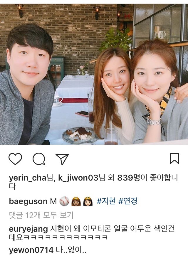 여자들에게 인기 많은 아나운서 | 인스티즈