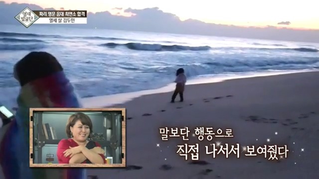 13세 아이의 인성 클래스... | 인스티즈