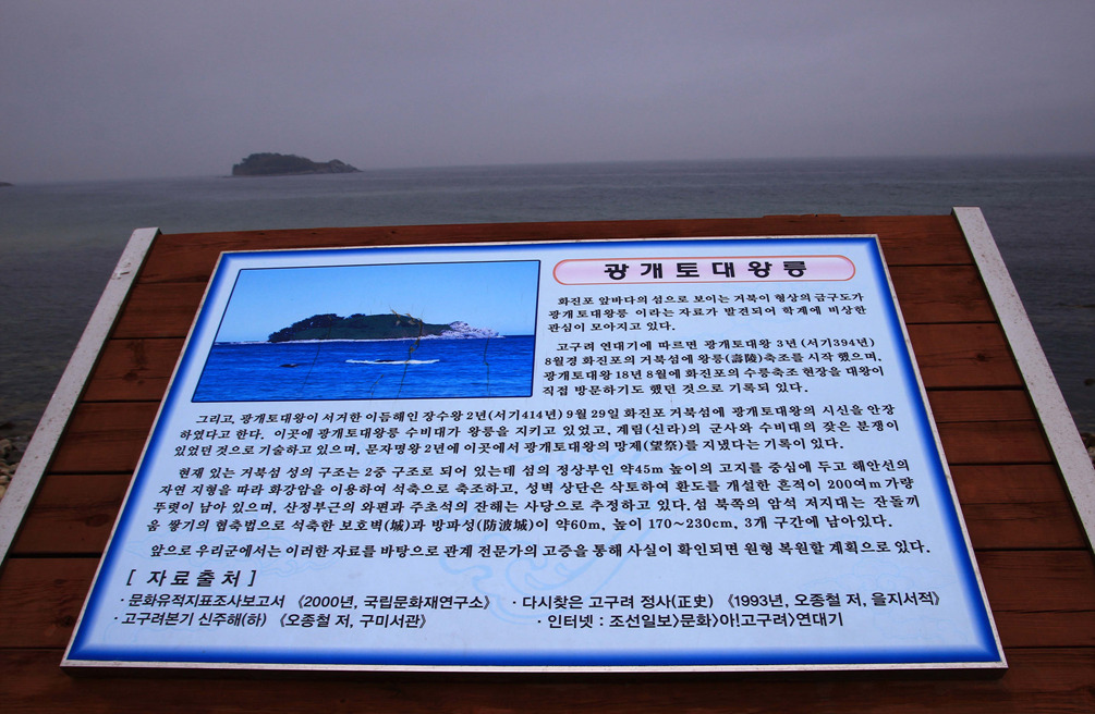 해파랑길 49코스 이미지