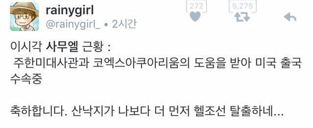 굿바이 사무엘(부러움주의) | 인스티즈