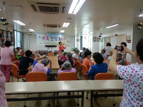 미래행복연구소 이미지