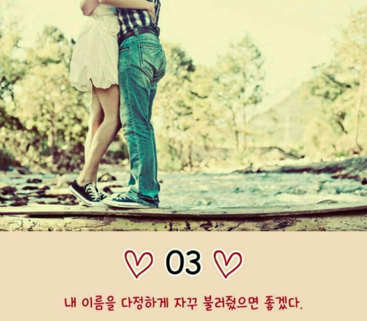 남자는 모르는 여자의 심리 | 인스티즈