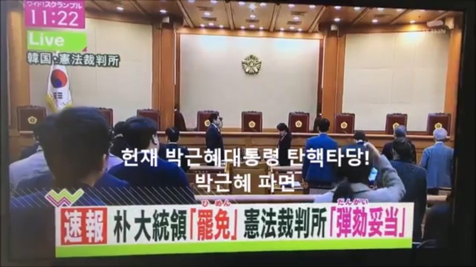 쭉방발 주작자료로 우리나라네티즌 다 속여버린 선동 (한국은 후진국이다 -일본뉴스( | 인스티즈