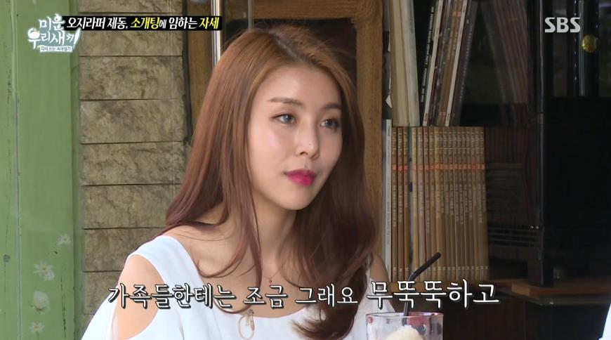 김제동이 결혼 못하는 이유.jpg | 인스티즈