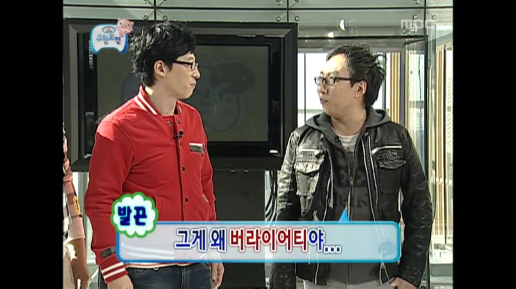 [무한도전] 일요일에 홈쇼핑에서 뭐 팔던 박명수옹.jpg | 인스티즈