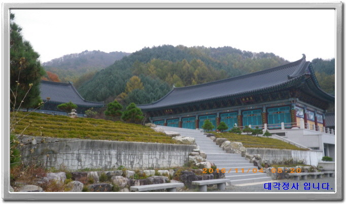 동원여관 이미지
