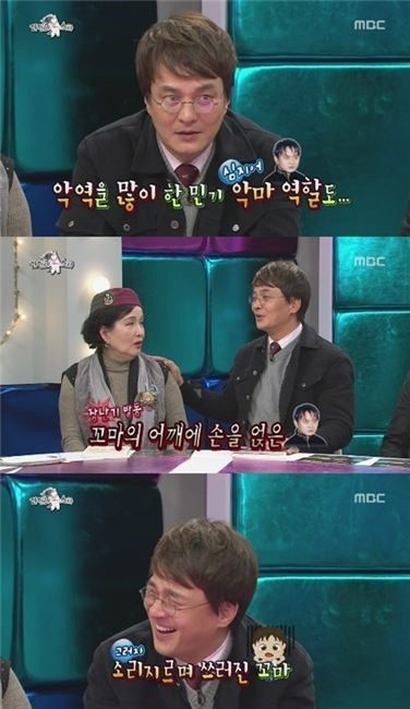 역대 드라마 최고 악역으로 뽑히는 천사의키스 이묵현 | 인스티즈