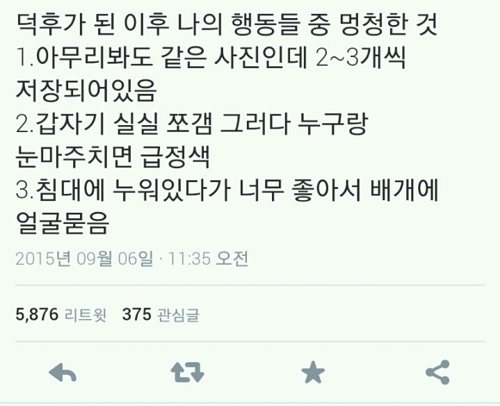 덕후들아 자기 방에 몰카 없는 지 잘 확인해 봐 | 인스티즈
