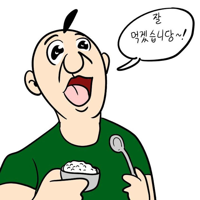 농부 만화 | 인스티즈