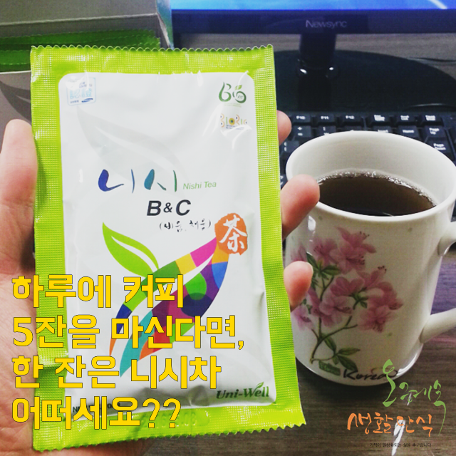 카페인중독 이미지