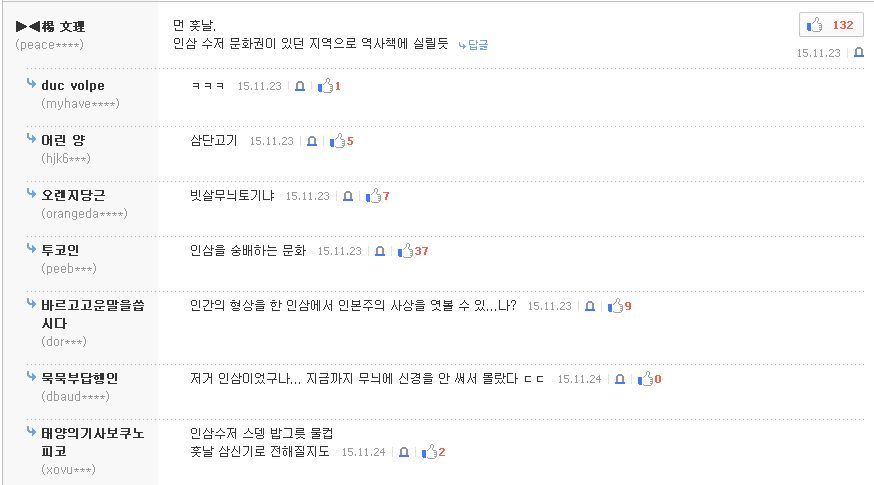우리나라 어느 지역에 가도 있는 수저 | 인스티즈