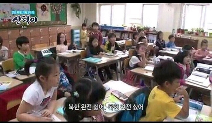 초등학생들이 보는 탈북자 | 인스티즈