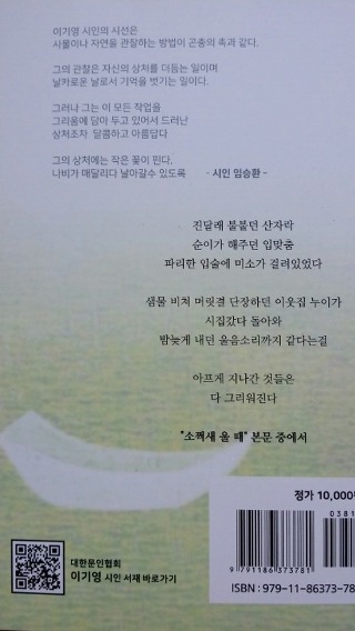 시음사 이미지