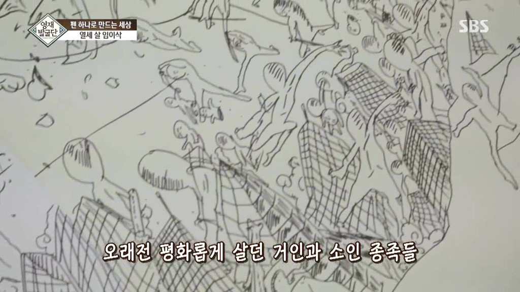 [영재발굴단] 펜 하나로 모두를 놀라게 한 아이 - 1 | 인스티즈