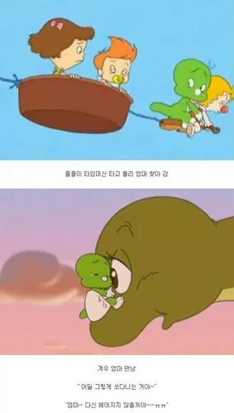 어릴때 둘리 보다 정말 쳐서 육성으로 욕나오고 리모컨 던진 장면.jpg | 인스티즈