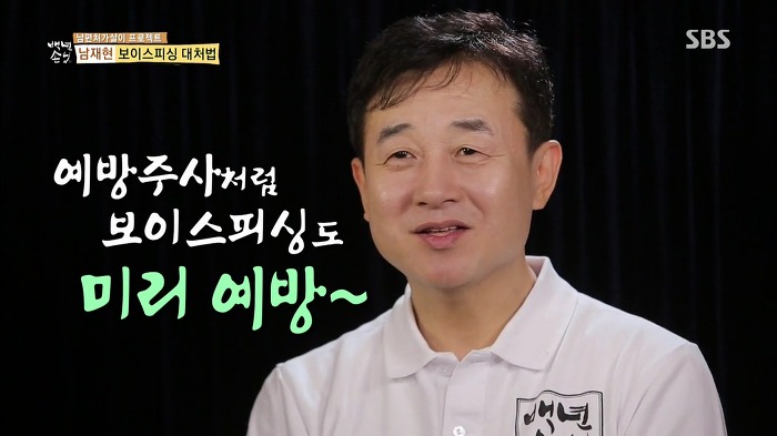 젊은층은 잘 모르는 SBS 꿀잼 예능.jpg | 인스티즈