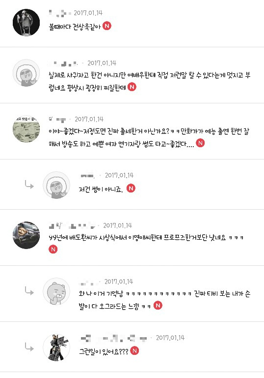 [기안외] 너무 폭력적인 기안의 행동 | 인스티즈