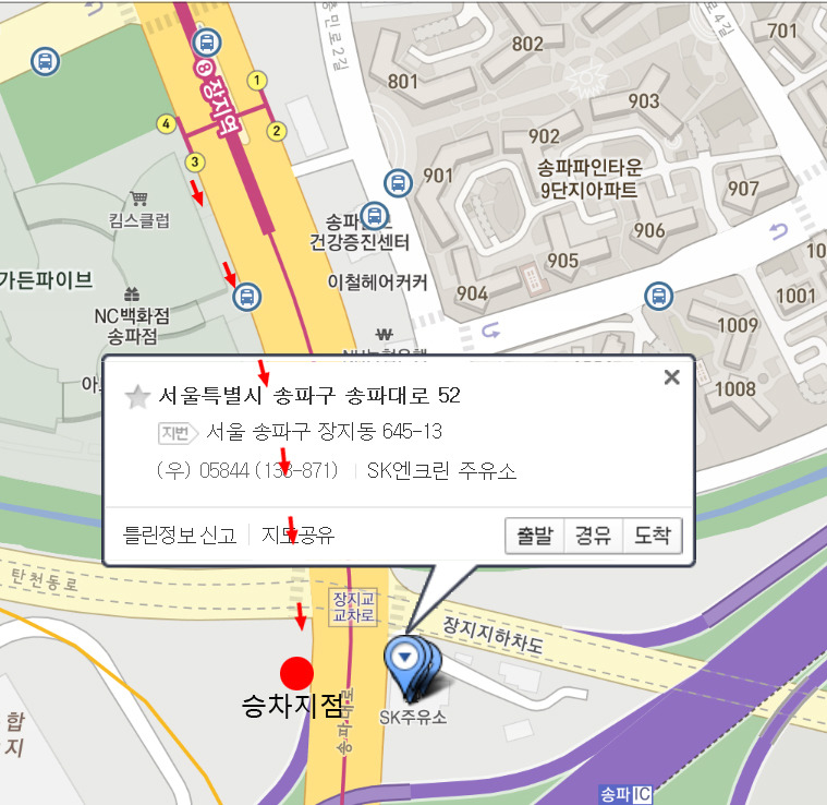 장지주유소 이미지