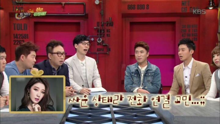[해피투게더] 국민 사랑꾼으로 등극한 장동민 | 인스티즈