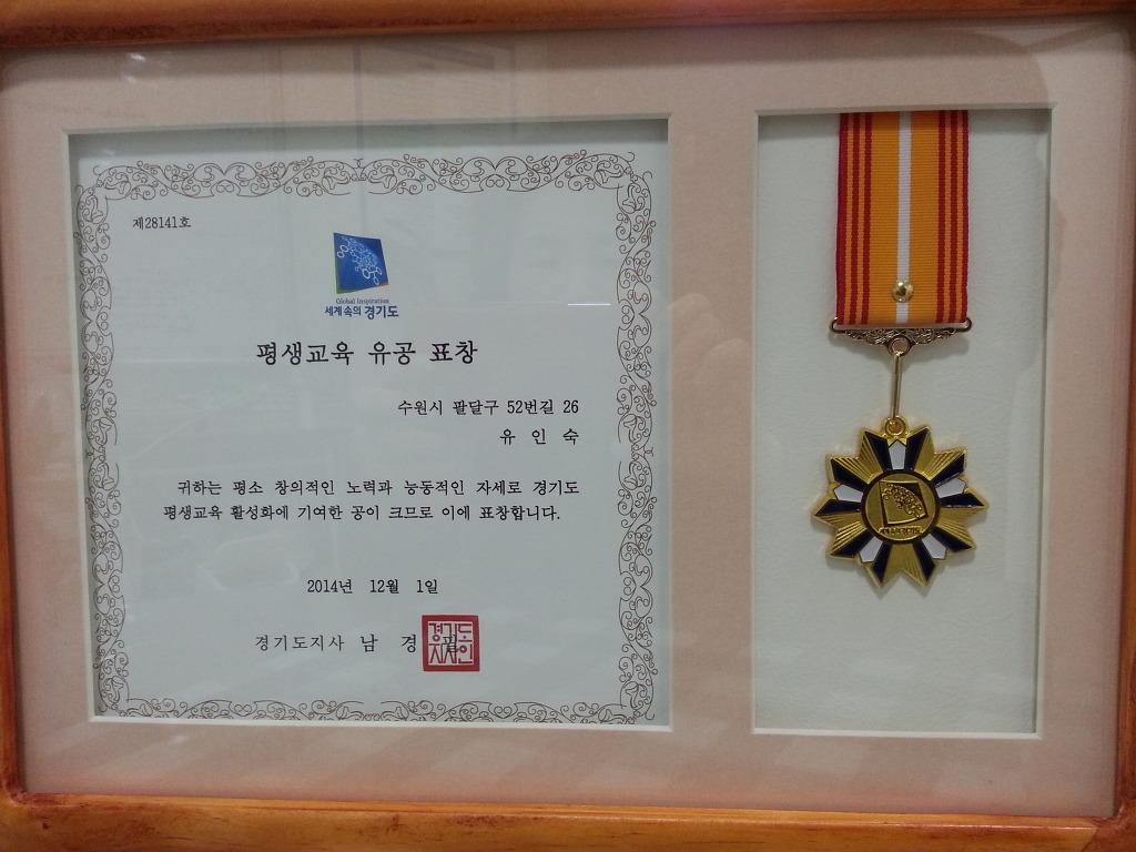평실사협회 이미지