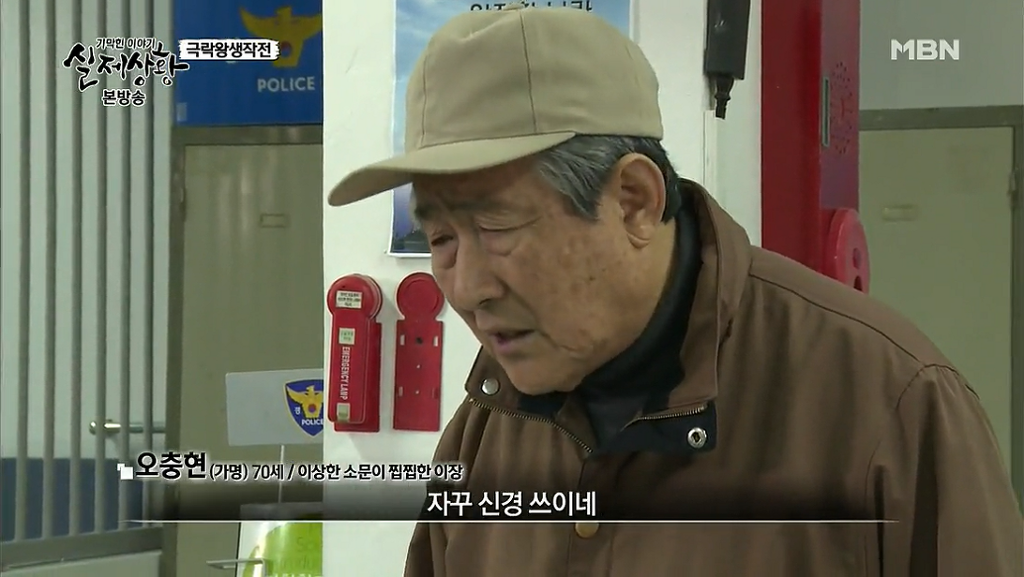 차가운 야산에 묻힌 12살 정우의 안타까운 사건 '기막힌 이야기 실제상황' (2) | 인스티즈
