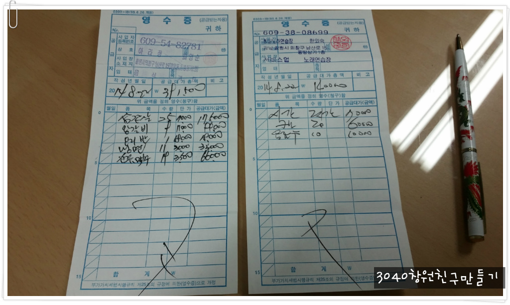 황실노래연습장 이미지