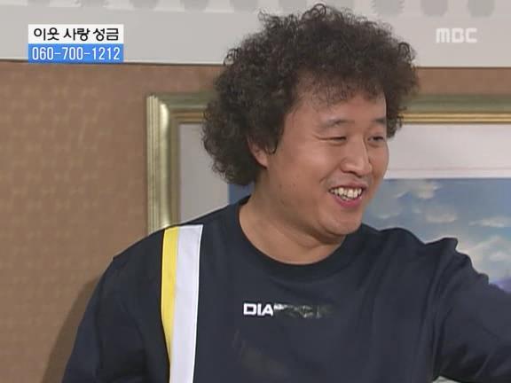 [거침없이하이킥] 순재 ㅋㅋㅋㅋㅋ.jpg | 인스티즈