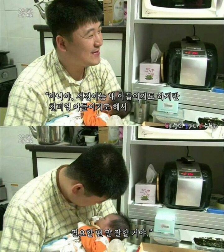 눈이 보이지 않는 아내 | 인스티즈