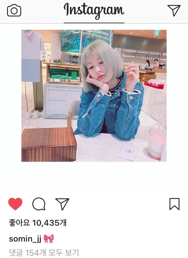 4/20 정소민 인스타그램 | 인스티즈