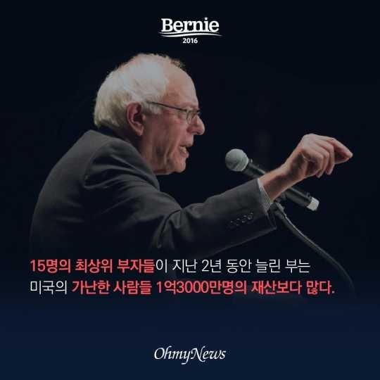차기 미국 대통령이 될지도 모르는 사람 | 인스티즈