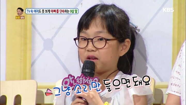 아이들에게 반드시 TV시청지도가 필요한이유 | 인스티즈