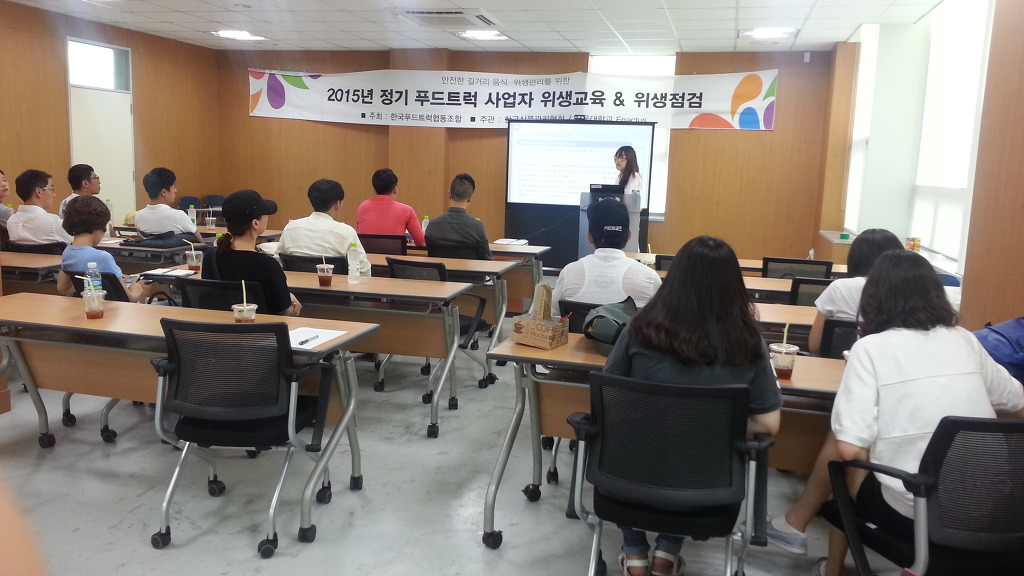 한국푸드트럭협동조합 이미지