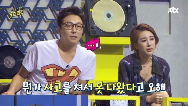 아무 잘못한거 없이 1년간 자숙기간을 가진 연예인 | 인스티즈