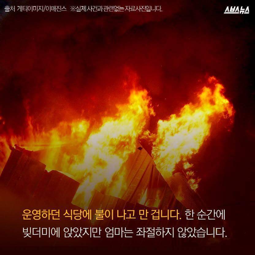 소희야 엄마가 여기 있어 | 인스티즈
