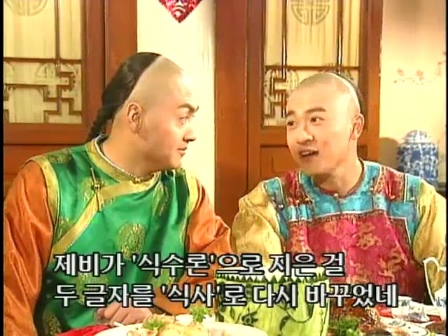 [황제의딸2] 44. 황제 그리고 아버지 | 인스티즈