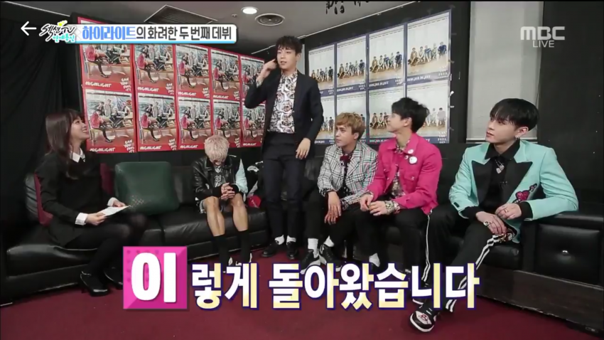하이라이트 5행시 JPG | 인스티즈