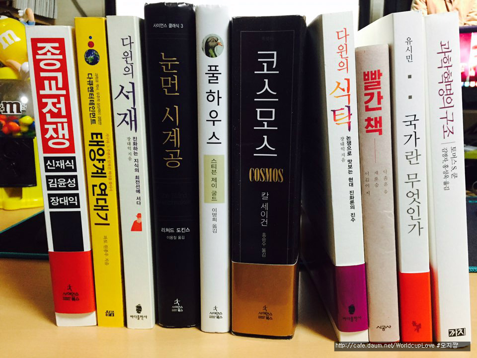 2015년 한해동안 읽은 책.jpg | 인스티즈