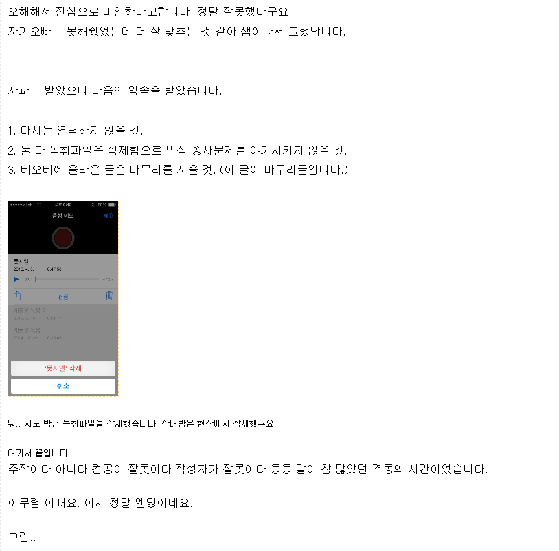 4*5=20 식목일 20만원컴퓨터대란 최종정리 | 인스티즈