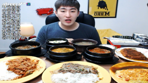 아프리카tv에 떠오르는 대식가 | 인스티즈
