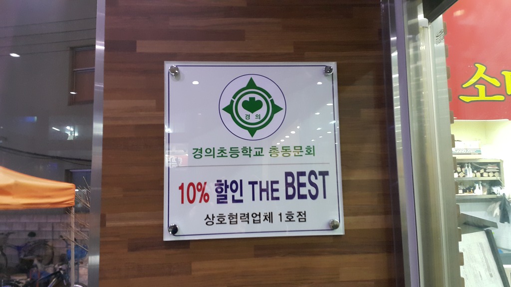 1호상호 이미지