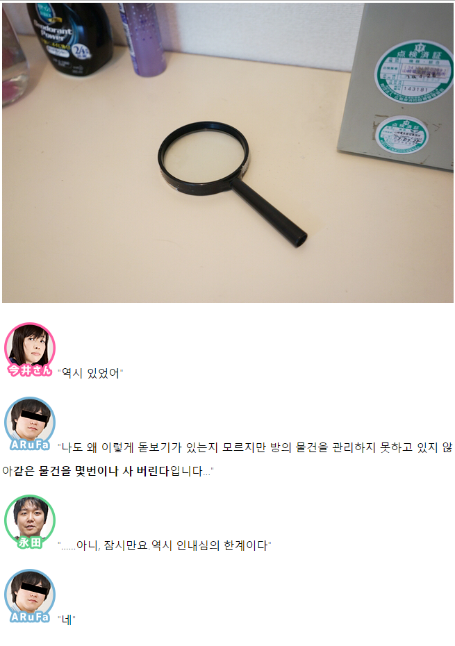 데이터/스압) 집이 살풍경해서 인테리어 코디네이터에게 도움받았다 | 인스티즈