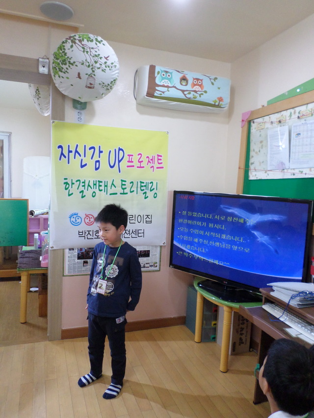 표현어린이집 이미지