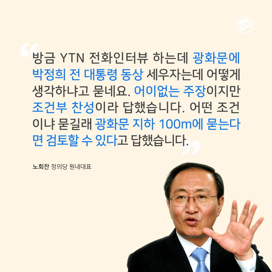 정치인중 드립왕 | 인스티즈