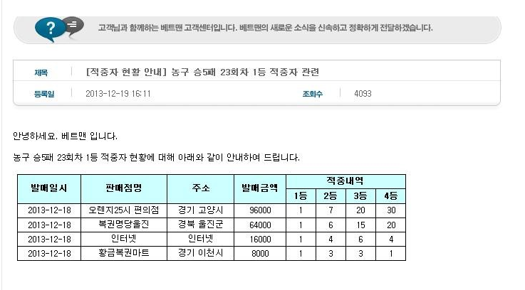 대박토토 이미지