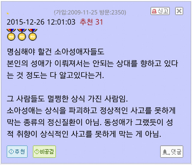 오유 이미지