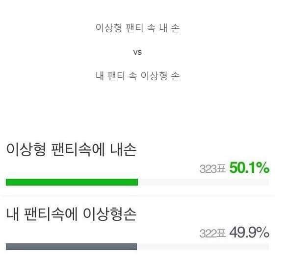 다시보는 역대급 밸런스 ㄷㄷㄷ.jpg | 인스티즈