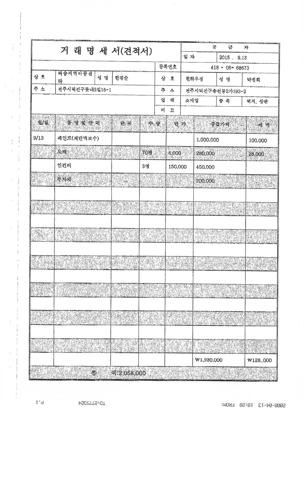 삼일광고기획 이미지