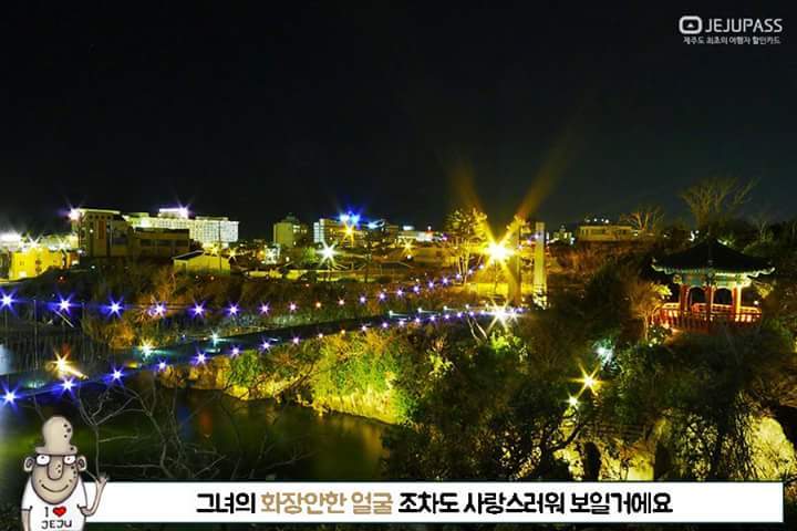 오작교 이미지