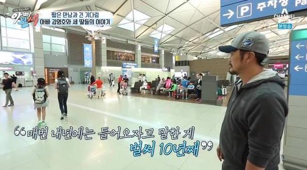 기러기 아빠가 된 것을 후회하는 연예인.jpg | 인스티즈